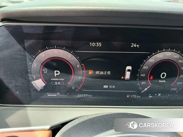 Nissan Exploring the land id 4335934 из Китая 8