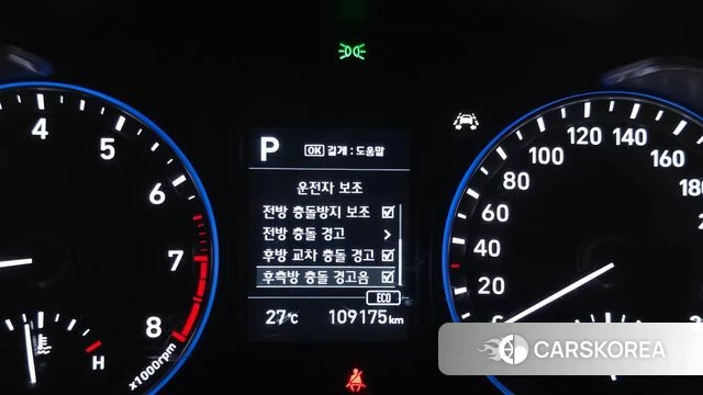 Hyundai Kona id 4610262 из Кореи 8