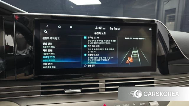 Hyundai The New Grandeur IG Hybrid id 4676565 из Кореи 8