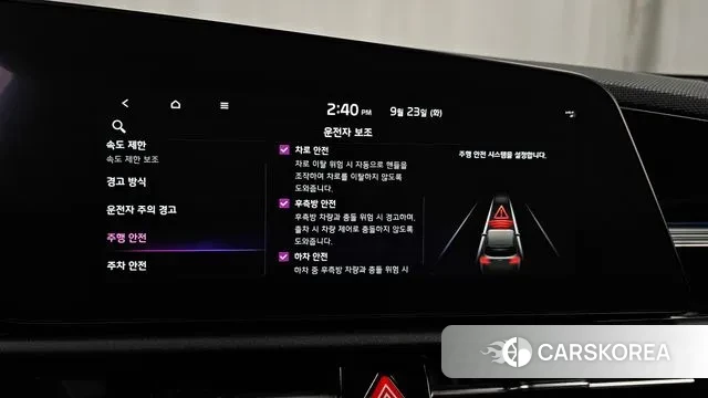 Kia Di Ol Nu Niro id 3185396 из Кореи 8