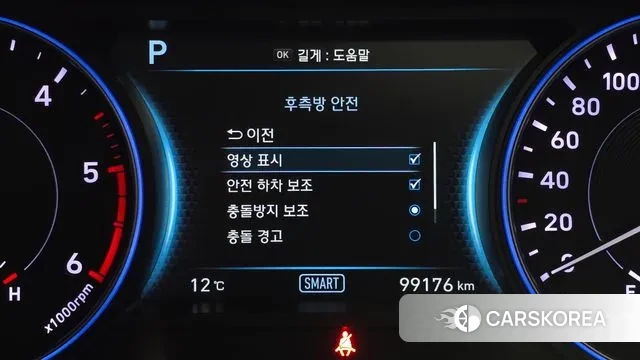 Hyundai Palisade id 3498072 из Кореи 8