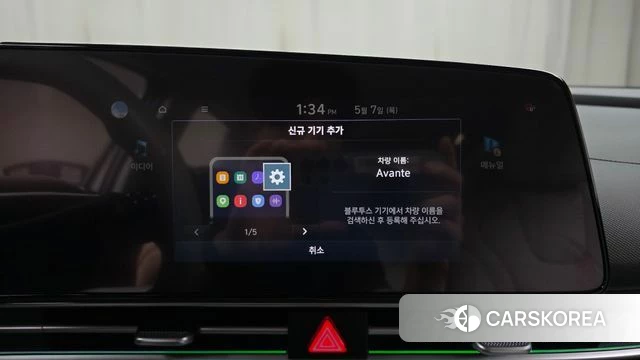 Hyundai Avante (CN7) id 4281558 из Кореи 8