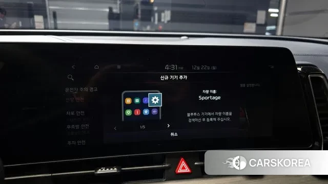 Kia Sportage 5th Generation id 3502443 из Кореи 8