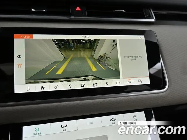 Land Rover Range Rover Velar id 2936961 из Кореи 8