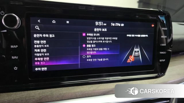 Kia K5 3rd generation id 4384075 из Кореи 8