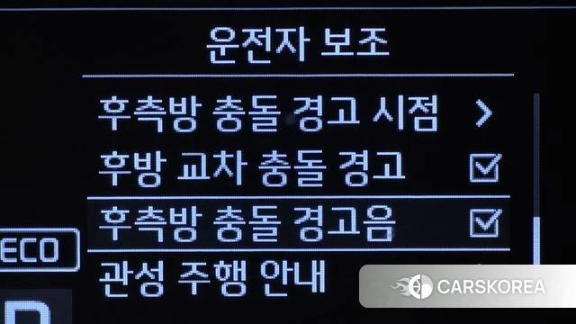 Kia The New K5 Hybrid 2nd generation id 4180282 из Кореи 8