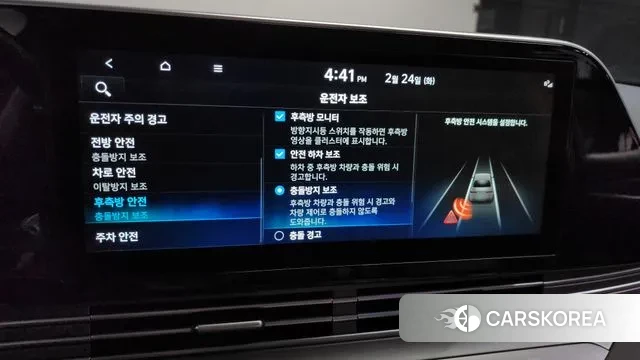 Hyundai The New Grandeur IG Hybrid id 3712481 из Кореи 8