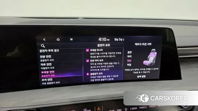 Kia K8 Hybrid id 3003153 из Кореи 8