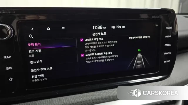 Kia K5 3rd generation id 3406221 из Кореи 8