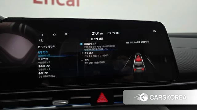 Hyundai Avante (CN7) id 4428343 из Кореи 8