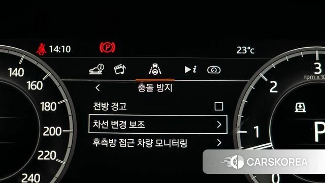 Land Rover Discovery 5 id 3829151 из Кореи 8