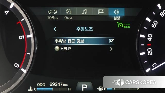 Ssangyong G4 Rexton id 4476796 из Кореи 8