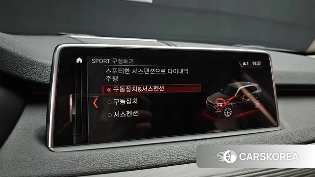 BMW X5 (F15) id 3867599 из Кореи 8