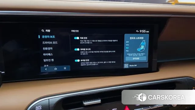 Hyundai Palisade (LX3) id 3775683 из Кореи 8