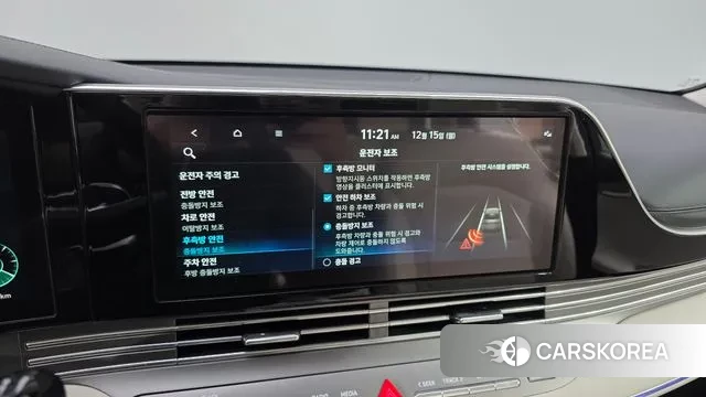 Hyundai The New Grandeur IG Hybrid id 3478766 из Кореи 8