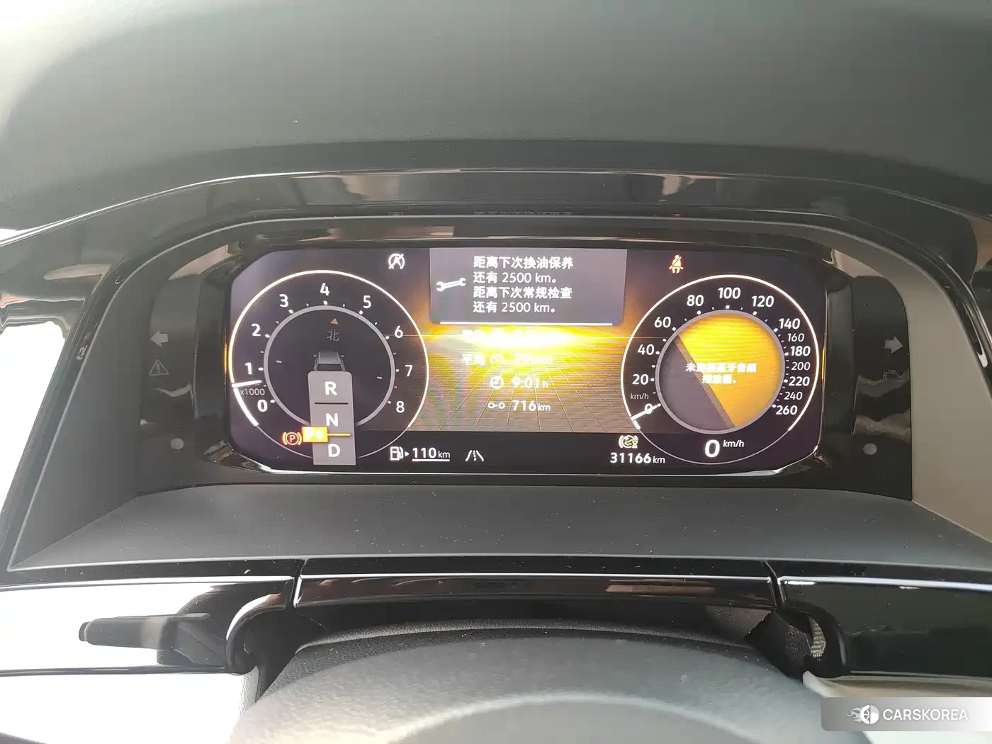 Volkswagen Teramont id 4545728 из Китая 8