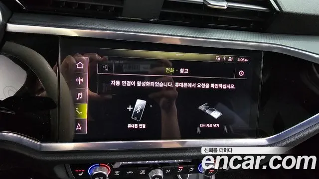 Audi Q3 (F3) id 2715788 из Кореи 8