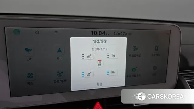 Hyundai Ionic 5 id 3488222 из Кореи 8