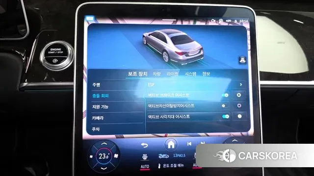 Mercedes-Benz S-Class W223 id 3607132 из Кореи 8