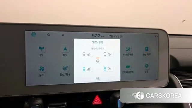 Hyundai Ionic 5 id 2979228 из Кореи 8