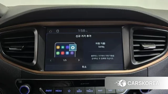 Hyundai Ionic Electric id 3357109 из Кореи 8