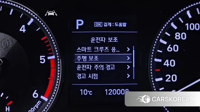 Hyundai Santa Fe TM id 3742659 из Кореи 8