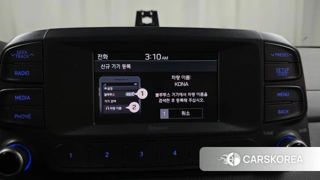 Hyundai Kona id 4268841 из Кореи 8
