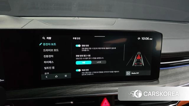 Kia The New K5 Hybrid 3rd generation id 4322325 из Кореи 8