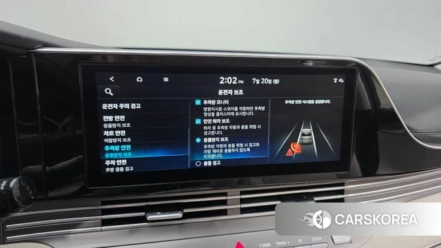 Hyundai The New Grandeur IG id 4603416 из Кореи 7