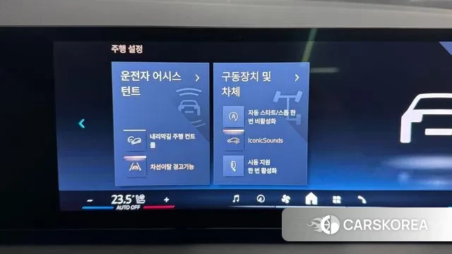 BMW X3 (G45) id 3599438 из Кореи 8