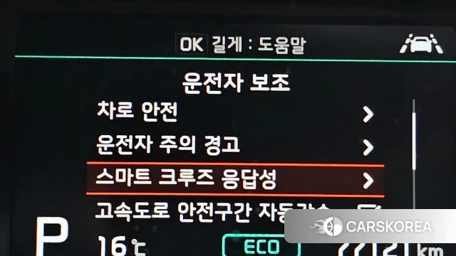 Kia Come New K3 id 3297123 из Кореи 8