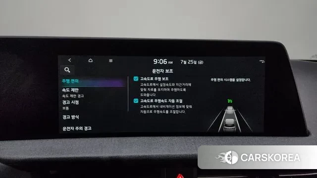 Kia EV6 id 2969527 из Кореи 8