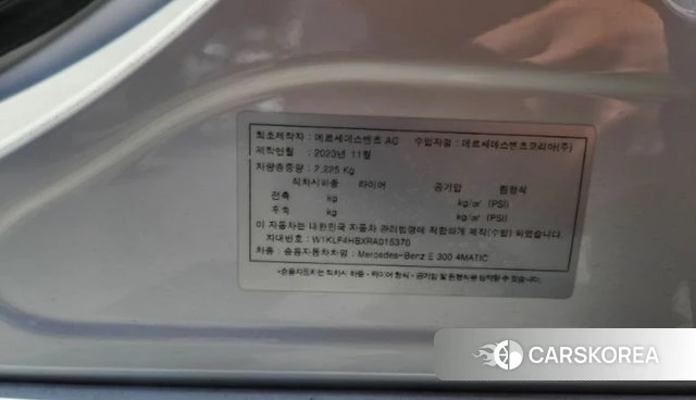 Mercedes-Benz E-Class W214 id 4315473 из Кореи 8