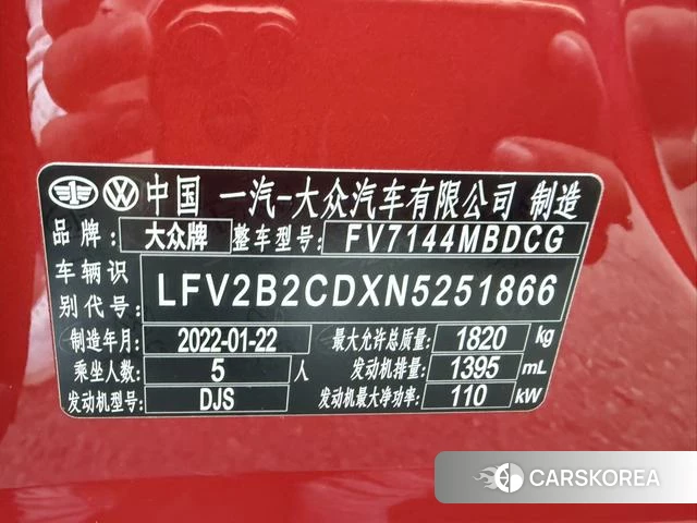 Volkswagen Golf id 4263074 из Китая 8