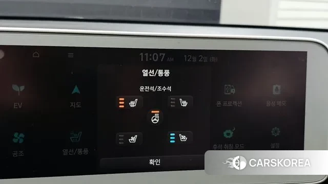 Hyundai Ionic 5 id 3458427 из Кореи 8