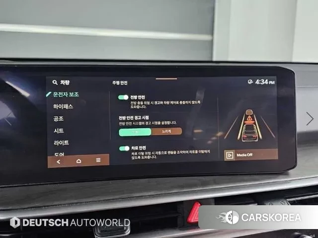 Kia The New Sorento 4th Generation id 3599925 из Кореи 8