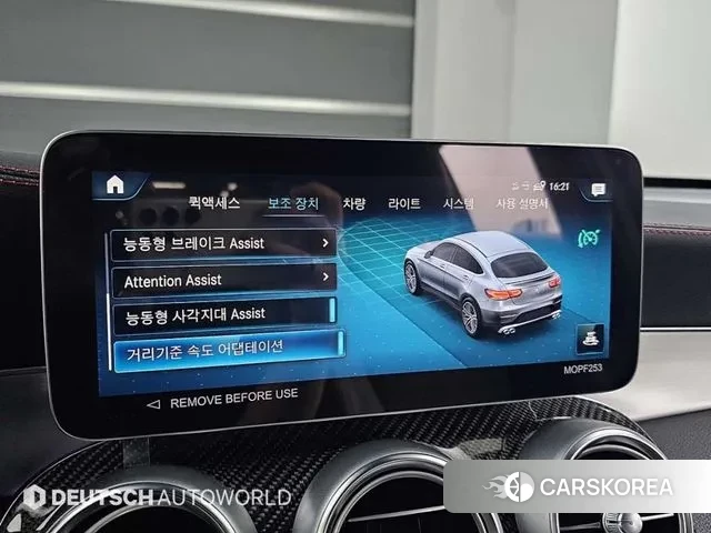 Mercedes-Benz GLC-Class X253 id 3507881 из Кореи 8