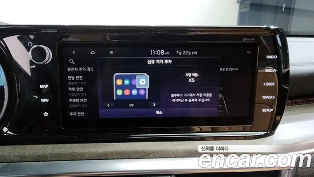 Kia K5 3rd generation id 2956107 из Кореи 8