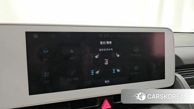 Hyundai Ionic 5 id 3964976 из Кореи 8