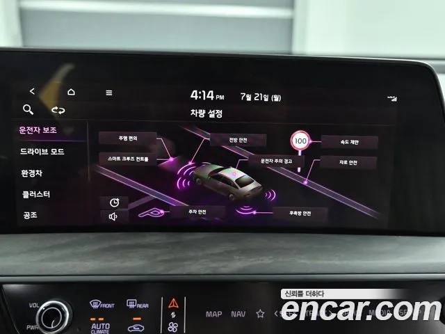 Kia K8 Hybrid id 2955372 из Кореи 8