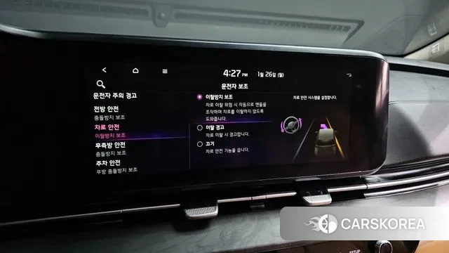 Kia Carnival 4th generation id 3621002 из Кореи 8