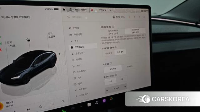 Tesla Model 3 id 4321576 из Кореи 8