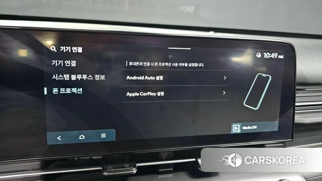 Hyundai Kona (SX2) id 4928411 из Кореи 8