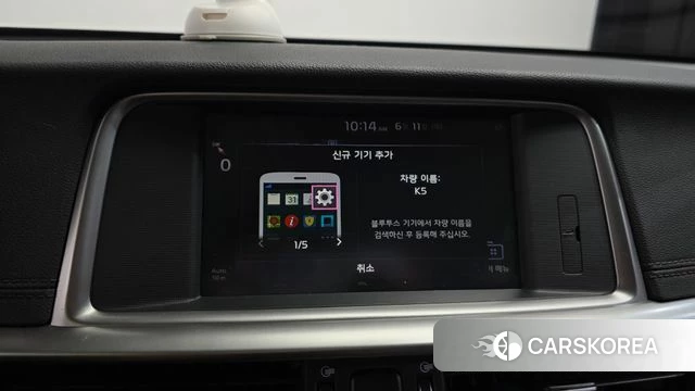 Kia The New K5 2nd generation id 4447202 из Кореи 8