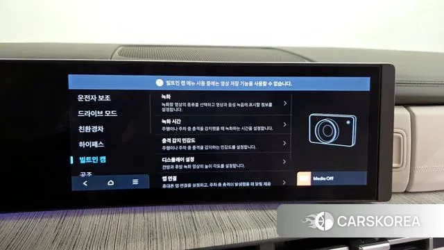 Hyundai Santa Fe (MX5) id 3289051 из Кореи 8