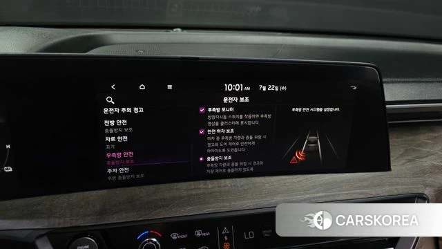Kia K8 Hybrid id 4613315 из Кореи 8