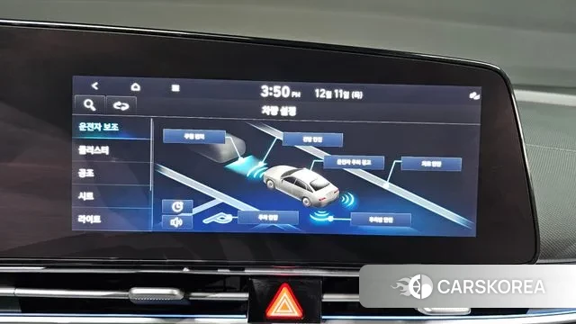 Hyundai Avante (CN7) id 3468277 из Кореи 8