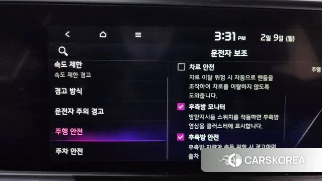 Kia The New Seltos id 3670296 из Кореи 8