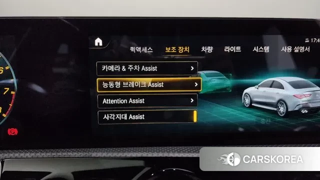 Mercedes-Benz CLA-Class C118 id 3655268 из Кореи 8