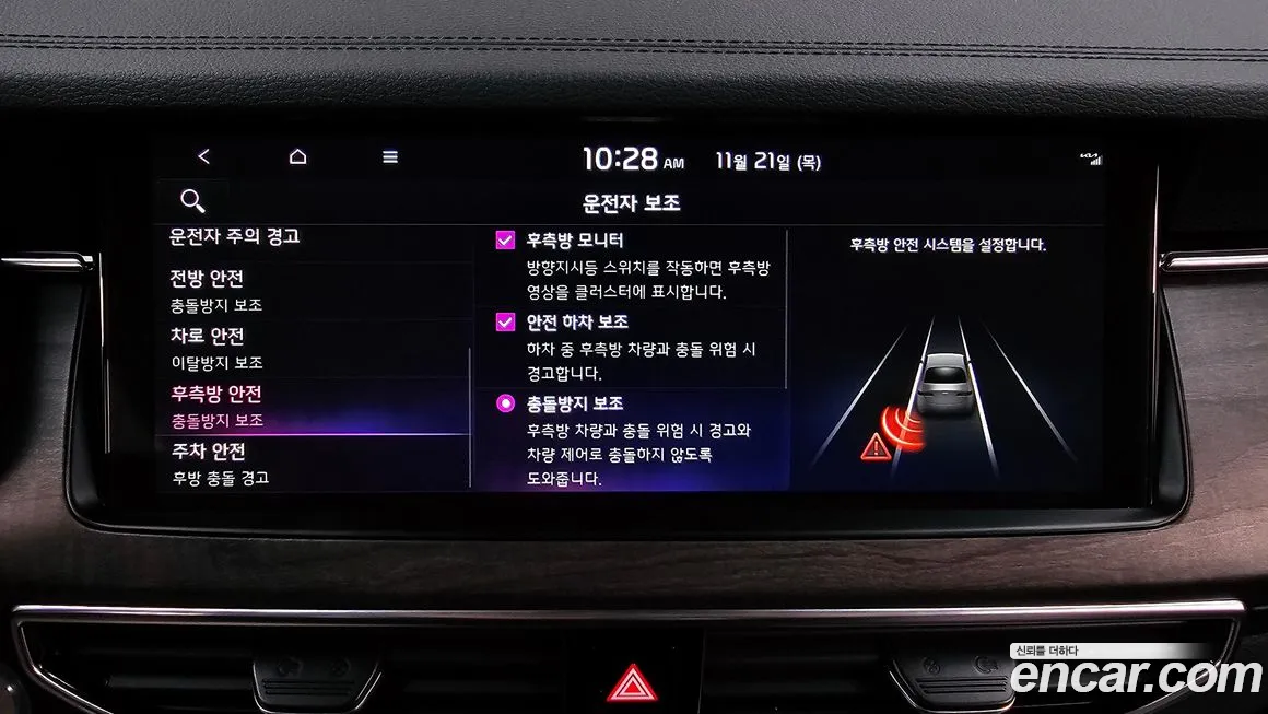 Kia K7 Premier Hybrid id 2151375 из Кореи 8